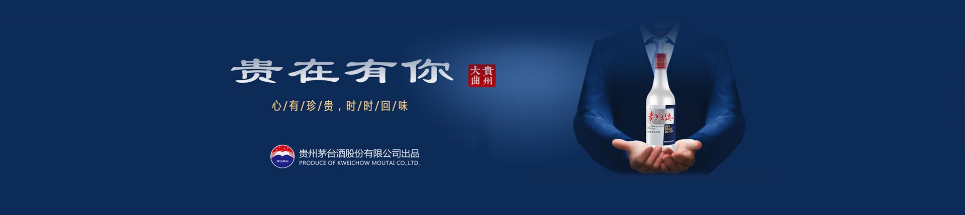 昆明饮料代理商