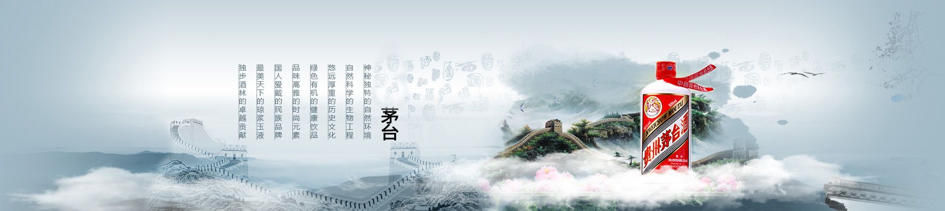泸州窖酒代理商